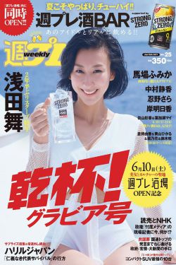 JEALOUSVUE成熟50MAOFF老狼:老狼50岁庆典回顾