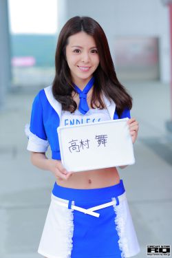 大岛美绪